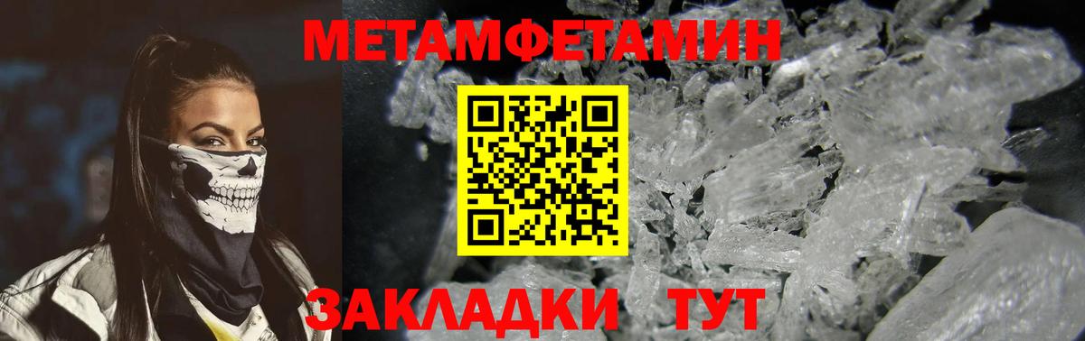 Амфетамин VHQ  Вход с VPN  Рязань 