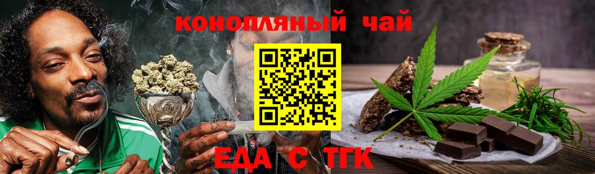 Рязань  Canna-Cookies марихуана  Вход с VPN 