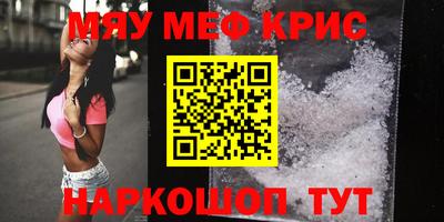 каннабис Волжский