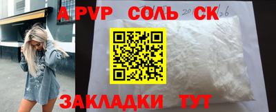 первитин Волгодонск