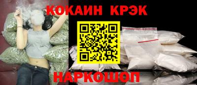 индика Волжск