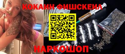 каннабис Волжский