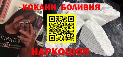 кокаин колумбия Бугуруслан