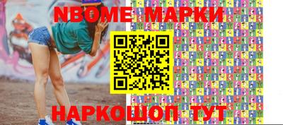 шишки Бузулук