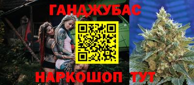 шишки Бузулук