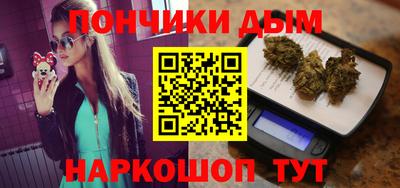шишки Бузулук