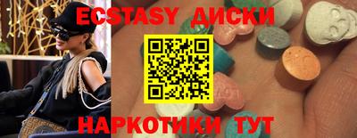 первитин Волгодонск