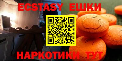индика Волжск