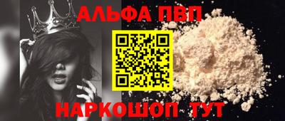 индика Волжск