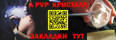 каннабис Волжский