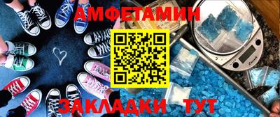 каннабис Волжский