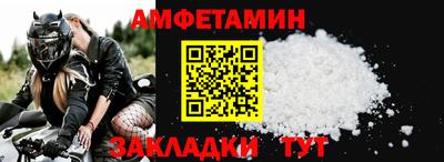 каннабис Волжский