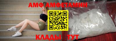 каннабис Волжский