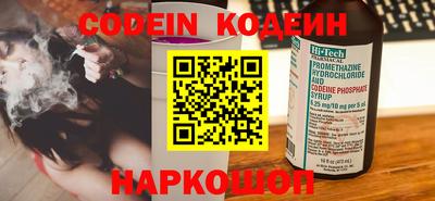 индика Волжск
