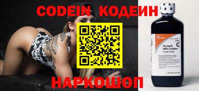 индика Волжск