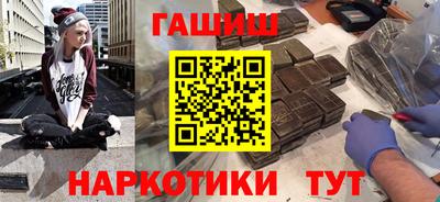 шишки Бузулук