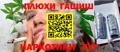индика Волжск
