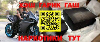 первитин Волгодонск