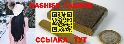 герыч Будённовск