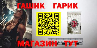 шишки Бузулук