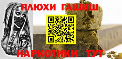 каннабис Волжский