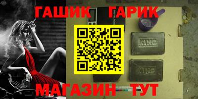 каннабис Волжский