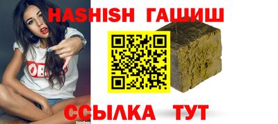 каннабис Волжский