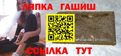 первитин Волгодонск