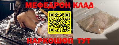 индика Волжск