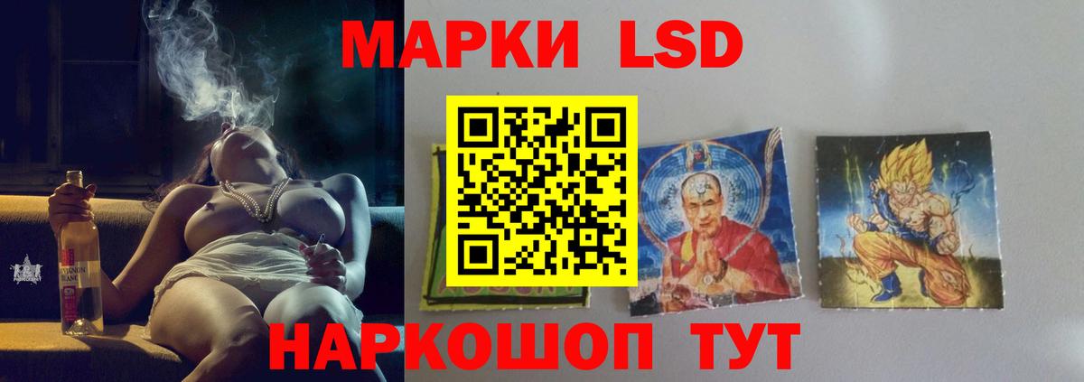 Лсд 25 экстази ecstasy  Вход с VPN  Рязань 