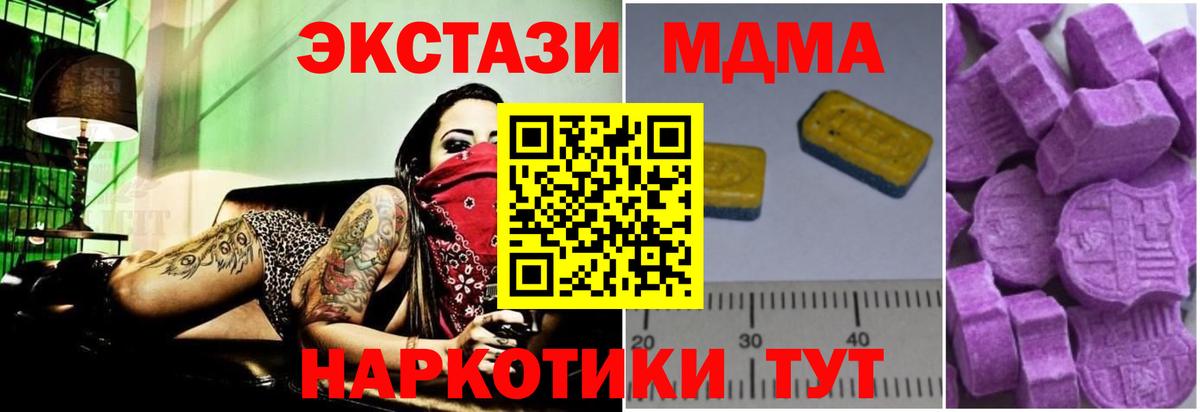 MDMA Molly Рязань