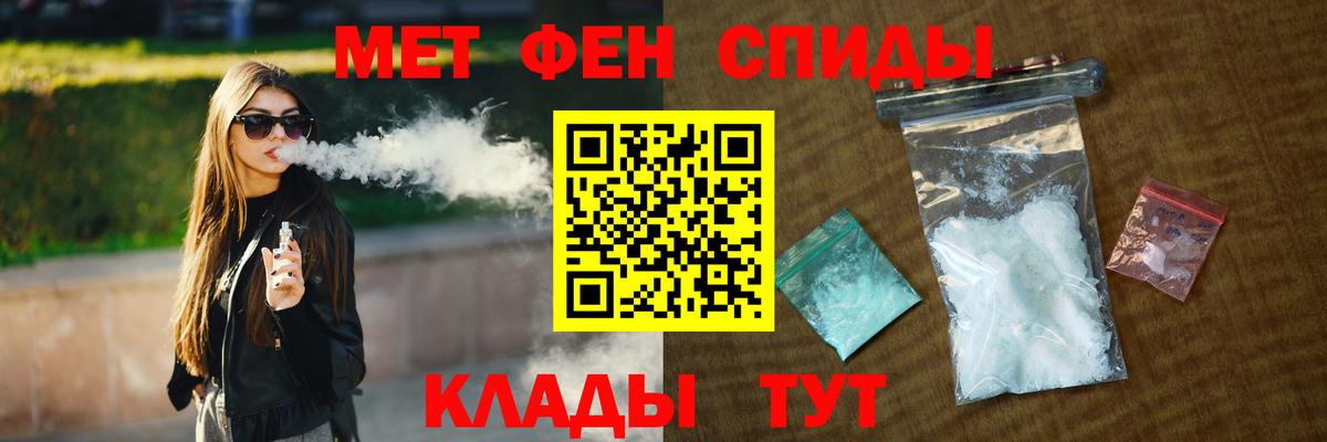 Метамфетамин Декстрометамфетамин 99.9%  Метамфетамин Декстрометамфетамин 99.9%  Рязань  Первитин  Вход с VPN 