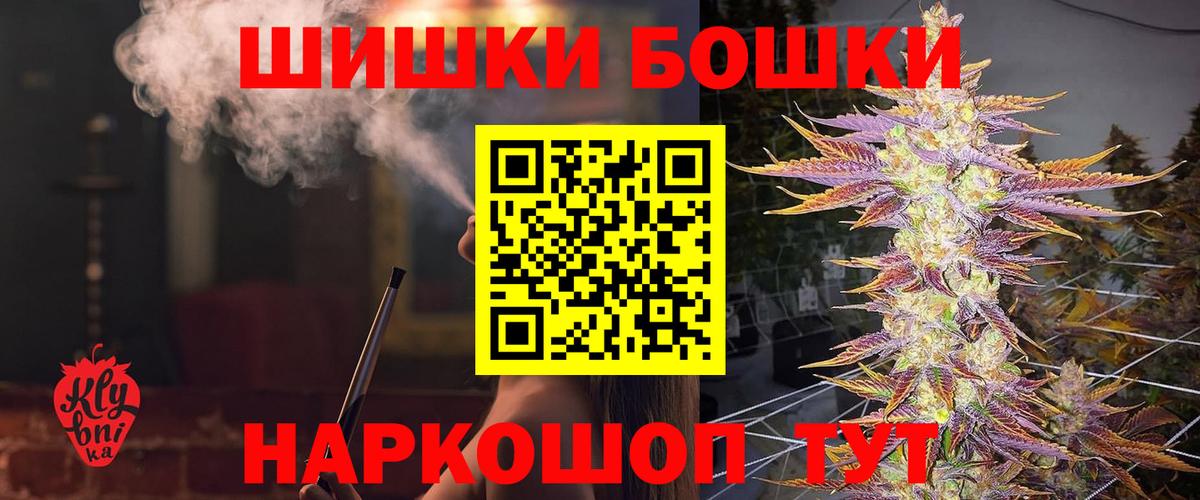 Бошки марихуана тримм Рязань