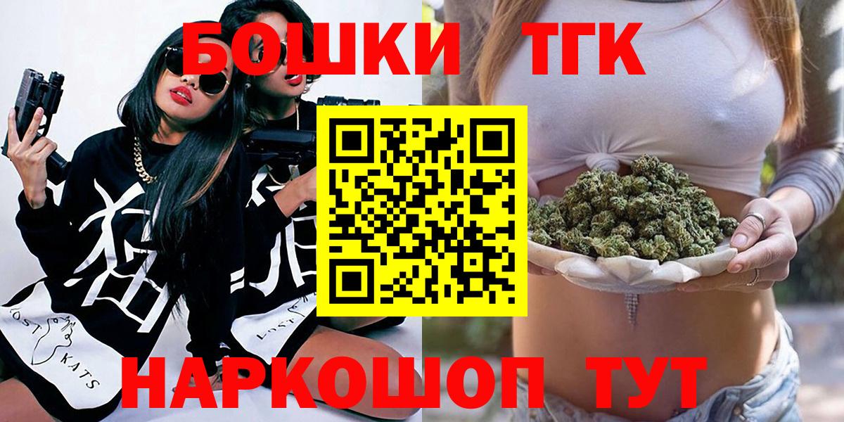 Каннабис SATIVA & INDICA  Вход с VPN  Рязань  Марихуана индика  Бошки Шишки ГИДРОПОН 